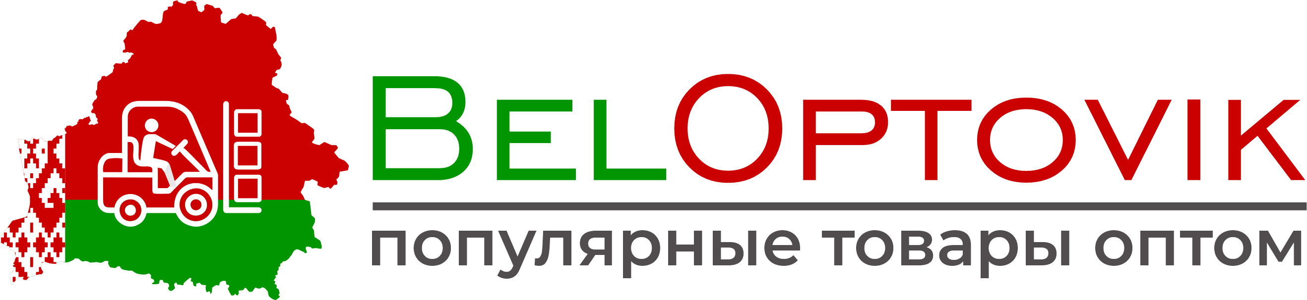 BelOptovik